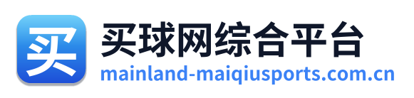 买球网综合平台